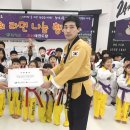 함평태권도장 이미지