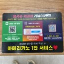 퐁사쥬 | 용인 기흥 베이커리 맛집 신상 빵집 퐁사쥬