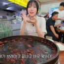 먹방닭갈비 이미지