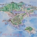 목포역관광안내소 이미지