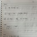 15초 따라 하기 중국어 트레이닝 (1) 이미지