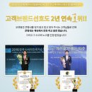 화천자연드림즙건강원 | 중년 여성분들이 많이 찾는 갱년기칡즙 부모님선물로 추천!