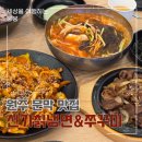 컴포즈커피(원주문막점) | [솔직후기] 원주 문막 매콤한 쭈꾸미 맛집 신기칡냉면 쭈꾸미