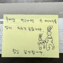 모녀추어탕 이미지