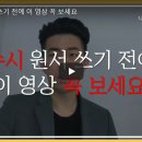 입시연구소위너 이미지