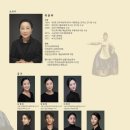 이은주 살풀이춤 이미지