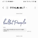 잰트리 네이버블로그