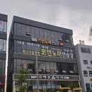 엠 노래연습장 이미지