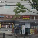 보라매정육식당 이미지