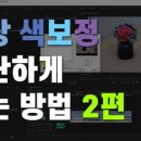 미니크(minic) 이미지
