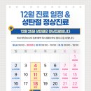 더참365정형외과의원 이미지