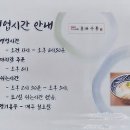 자가제면홍제우동 이미지