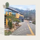 겨울독서교실 | 겨울방학 독서교실 후기ㅣ문해력을 높여주는 미디어 리터러시 교육 아차산숲속도서관