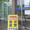 중동연합한의원 이미지