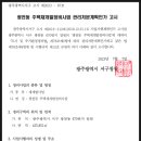 부동산1번가공인중개사사무소 이미지