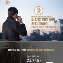 법인다정 이미지