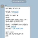 무주풀빌라별 이미지