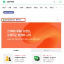 쇼핑커넥트 하는법, 진짜 수익 나올까? 내가 직접 해본 후기