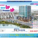 우성스크린 골프장 이미지