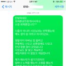 최재훈공인중개사사무소 이미지