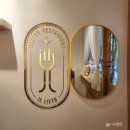 일리에또(IL LIETO)