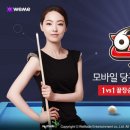 한큐당구장 이미지