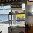 명성생고기축산물 - 청주시 상당구 단재로 734 | [청주맛집] 용암동맛집 명성생고기축산물 참갈비맛집 솔직후기