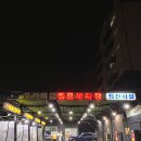 유원세차장 | 도봉구 번동 [유원프리미엄 셀프세차장] 셀프세차 후기