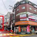 원터로 106번길 네이버블로그