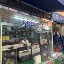 머스마신발