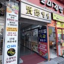(주)남성이앤씨 | 익산 모현동 미용실 에이바헤어 클리닉 후기 (애견동반가능)
