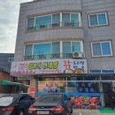 바다양푼이동태탕 용화점 이미지