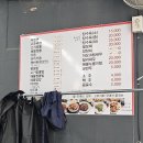 굴다리반점