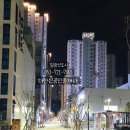 내단지내베르힐공인중개사사무소 이미지