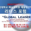 리더스기획 - 수원시 권선구 권선로 520 | 리더스기획