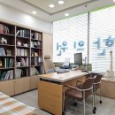 교감한의원 이미지