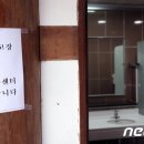 한옥마을 화장실 이미지