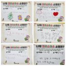 딱풀리는수학플레이팩토이매아름점학원 | 아이들과 함께 만들어간 24년 크리스마스 이벤트 1탄 / 딱풀리는수학 플레이팩토 이매아름점