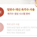 순정원 주식회사 이미지