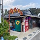 유천골목식당 이미지