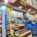 한국지엠주문진바로서비스 | [강릉] 해송횟집 | 주문진수산시장 프리미엄 회정식, 가격·예약 총정리