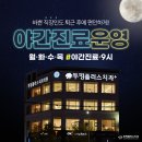 투명플러스치과의원 네이버블로그