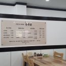 안국밥성서점 이미지
