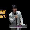 ＜260515＞ "혼돈의 시대를 돌파하는 힘(1)" / 마태복음24장 3절~14절 이미지