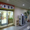 슬기샘어린이도서관 이미지