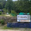 호두나무집식당 이미지