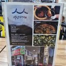 괴산(창원)휴게소 이미지