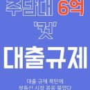 디에이치 방배, 서울공인중개사사무소 이미지