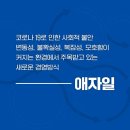 알에이치컴퍼니 네이버블로그