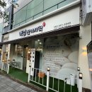 남구-062 | 광주 남구 봉선동 백섬잔기지떡 후기💛 선물하기 좋은 전통 발효떡 맛집